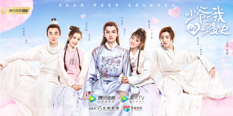 A Love So Romantic / Young Master and My Romance China Web Drama